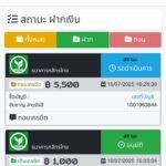 หลักฐาน