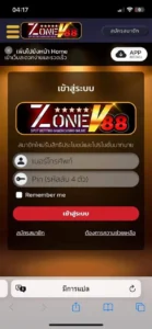 หลักฐาน