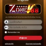 หลักฐาน