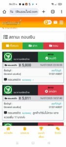 หลักฐาน