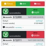 หลักฐาน