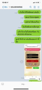 หลักฐาน
