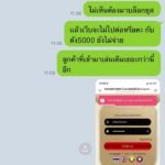 หลักฐาน