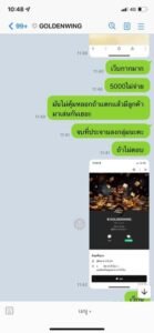 หลักฐาน