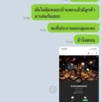 หลักฐาน