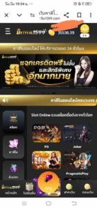 หลักฐาน