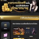 หลักฐาน