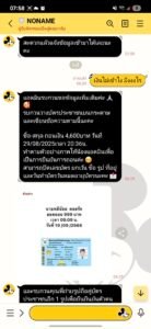 หลักฐาน