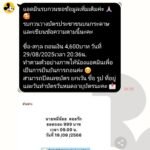 หลักฐาน