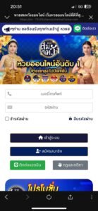 หลักฐาน