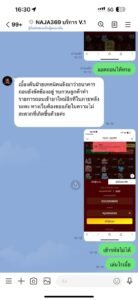 หลักฐาน