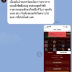 หลักฐาน