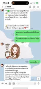 หลักฐาน