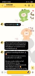 หลักฐาน