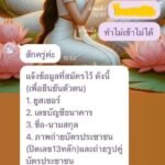 หลักฐาน