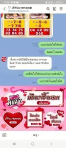 หลักฐาน