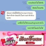 หลักฐาน