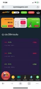 หลักฐาน