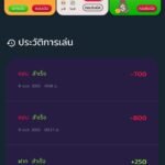 หลักฐาน