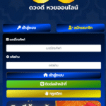 หลักฐาน