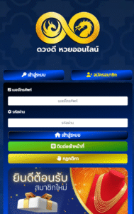 หลักฐาน