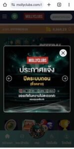 หลักฐาน