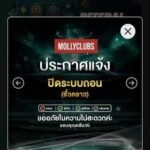 หลักฐาน