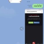 หลักฐาน