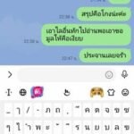 หลักฐาน