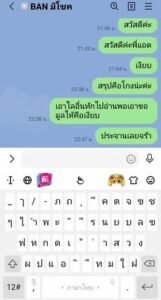 หลักฐาน