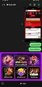 หลักฐาน