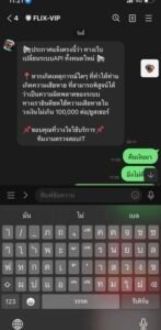 หลักฐาน