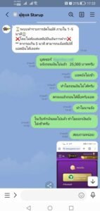 หลักฐาน