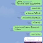 หลักฐาน