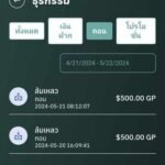 หลักฐาน