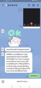 หลักฐาน