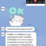 หลักฐาน