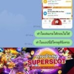 หลักฐาน