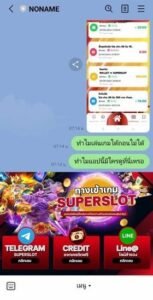 หลักฐาน