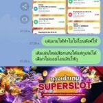 หลักฐาน