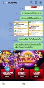 หลักฐาน