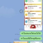 หลักฐาน