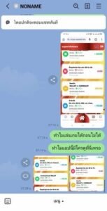 หลักฐาน