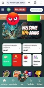 หลักฐาน