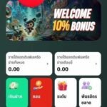 หลักฐาน