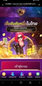 หลักฐาน