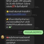 หลักฐาน