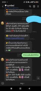 หลักฐาน