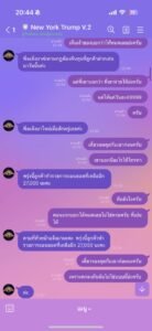 หลักฐาน