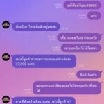 หลักฐาน